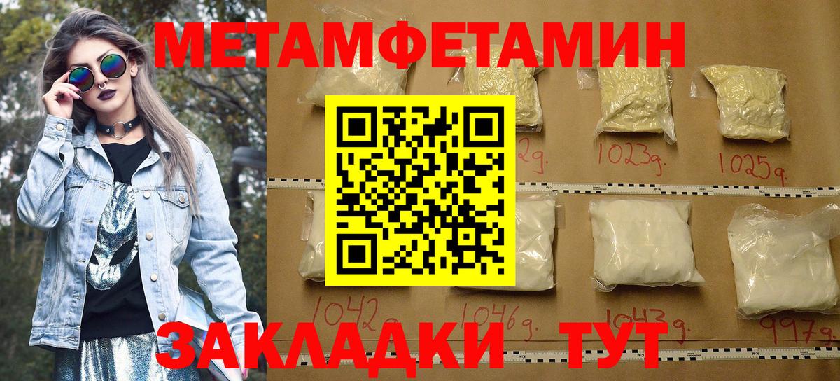 Amphetamine VHQ  Вход с VPN  Джанкой 