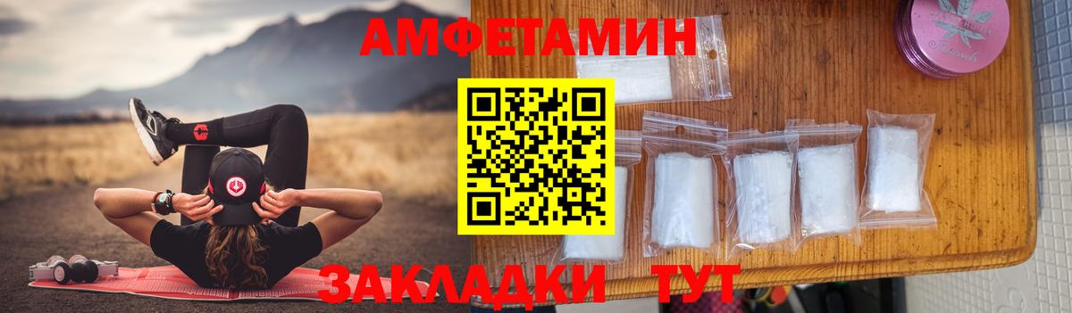 Амфетамин 97% Джанкой