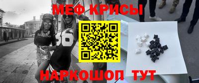 мескалин Кимры