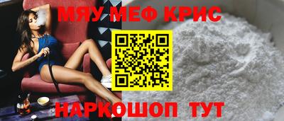 наркотики Кингисепп
