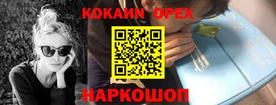 героин Конаково