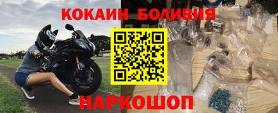 наркотики Кингисепп