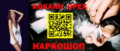 не бодяженный Кинель