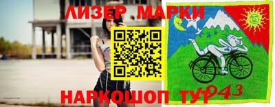 мескалин Кимры