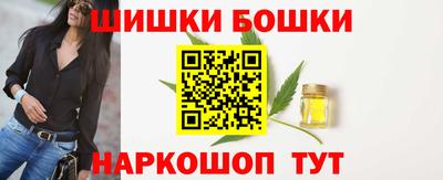героин Конаково