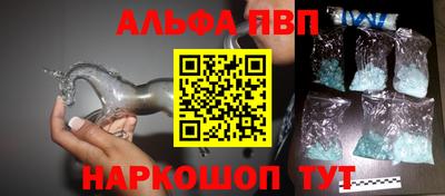 героин Конаково
