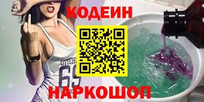 наркотики Кингисепп