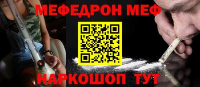 mix Комсомольск-на-Амуре