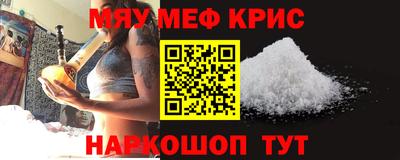 мескалин Кимры