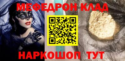 mix Комсомольск-на-Амуре
