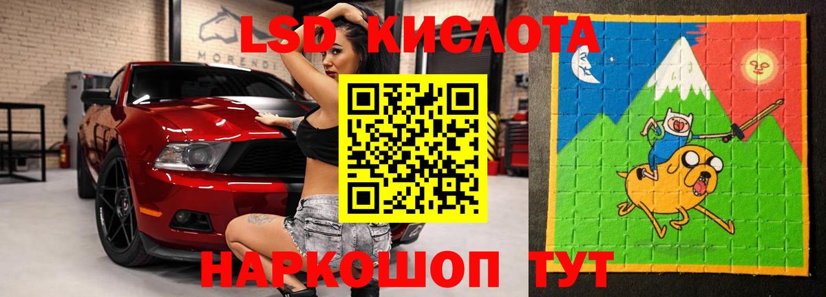 Лсд 25 экстази ecstasy Джанкой