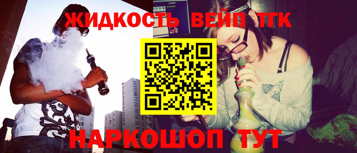 Дистиллят ТГК концентрат  MEGA как зайти  Джанкой  Дистиллят ТГК Wax  Вход с VPN 