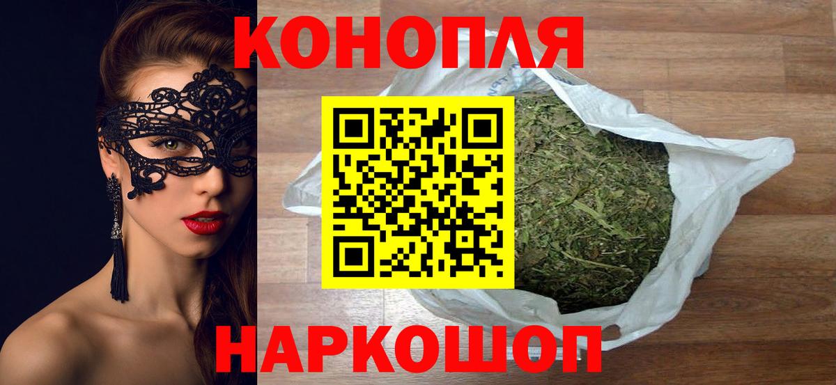 Бошки марихуана LSD WEED Джанкой