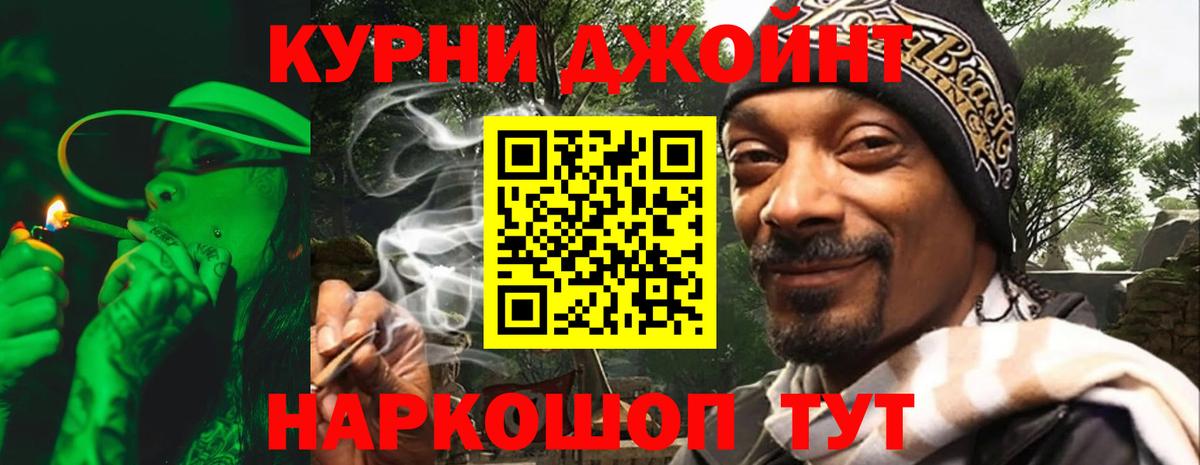 Канабис  Меф МЯУ МЯУ   КЕТАМИН  Наркошоп  Вход с VPN  ТГК  Джанкой  КОКАИН 